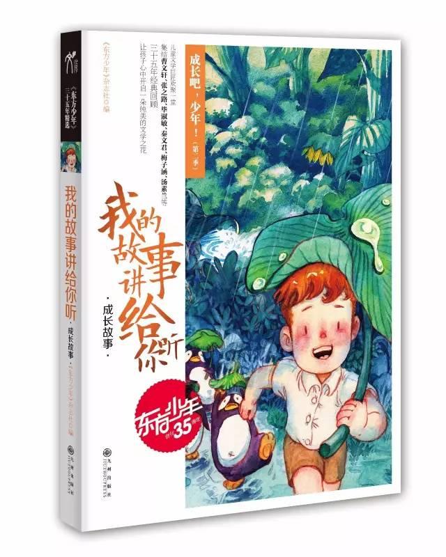 惨痛！14岁男孩全身60%烧伤，只因这一举动……
