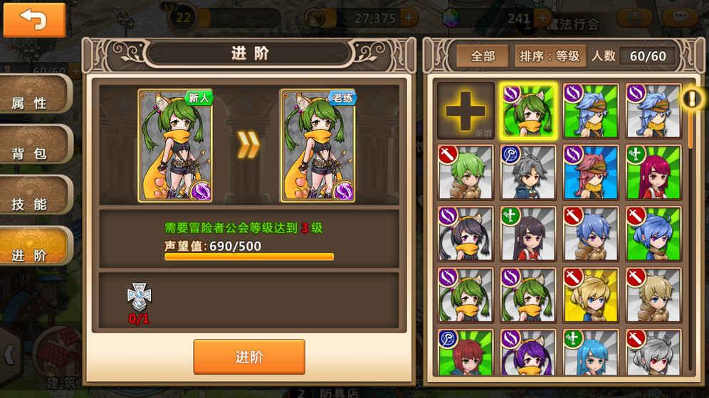 异次元之战无敌版