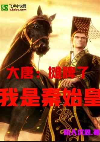 迷失的考古女孩