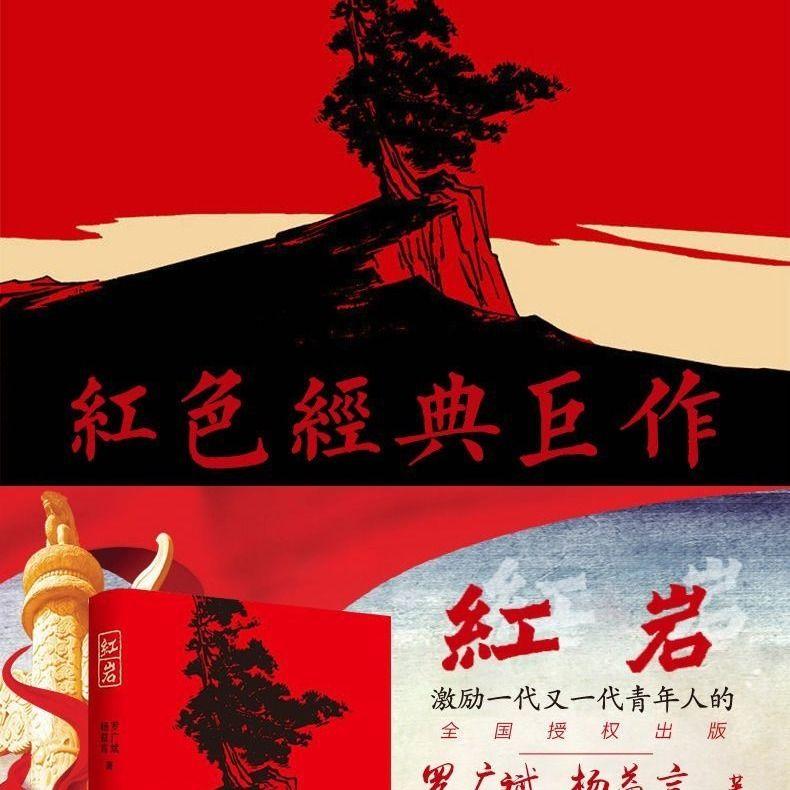 雪公园森林逃生