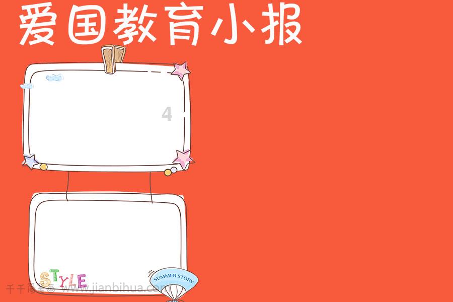 现代温泉屋逃脱2