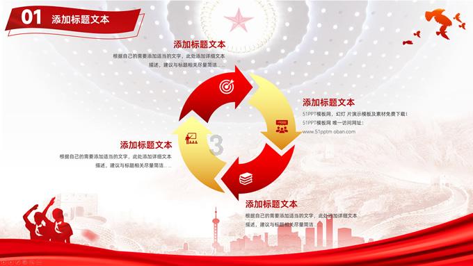 绿色种养循环, 大通迈出试点第一步