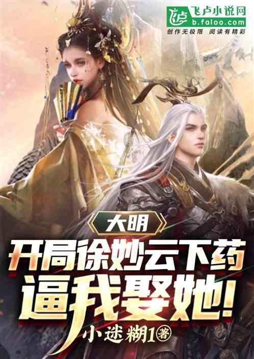 超三国无双7