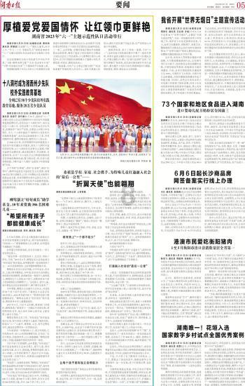 美国房地产投资盘中异动 急速上涨5.73%报25.96美元