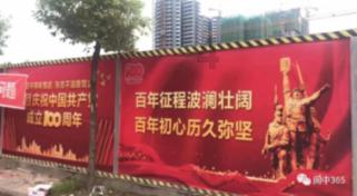 大神：绝景版