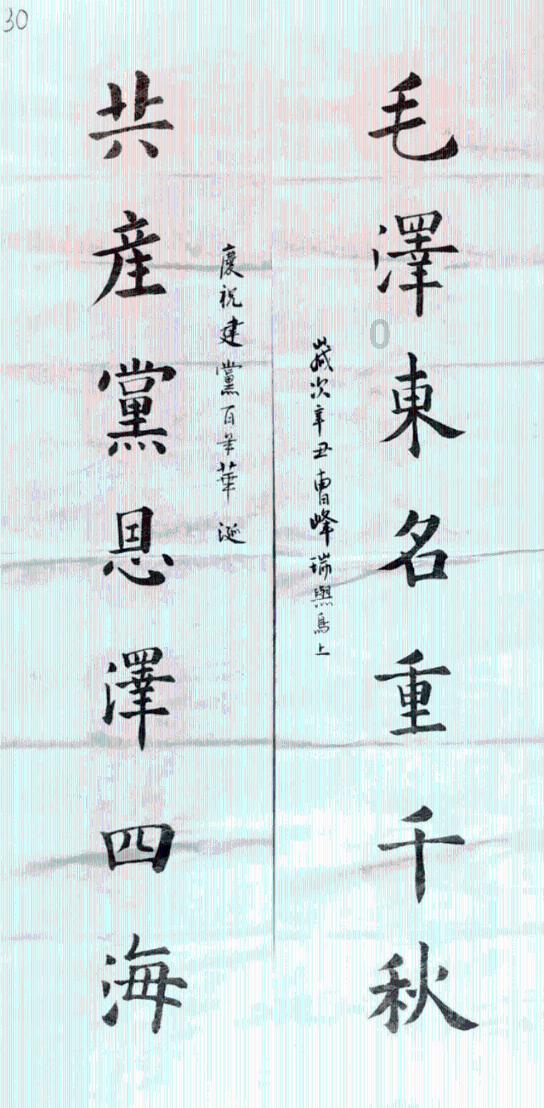 了不起的麦瑟尔夫人